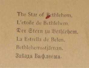 The Star of Bethlehem